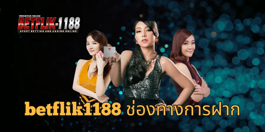 betflik1188